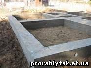 Заливка фундамента, Бетонные работы Луцк.
